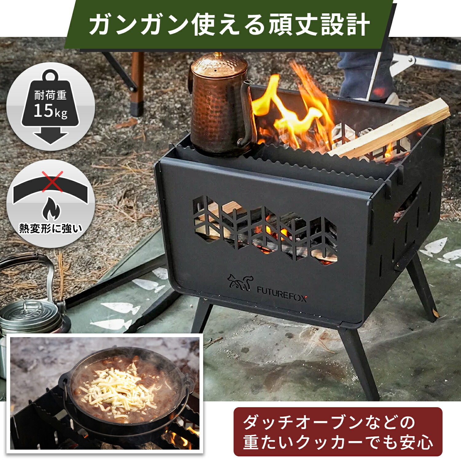 楽天市場】FUTURE FOX 焚き火台 ～KAMADO～ コンパクト 焚火台
