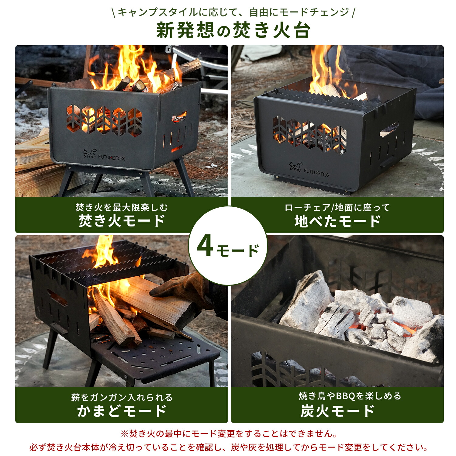 楽天市場】FUTURE FOX 焚き火台 ～KAMADO～ コンパクト 焚火台