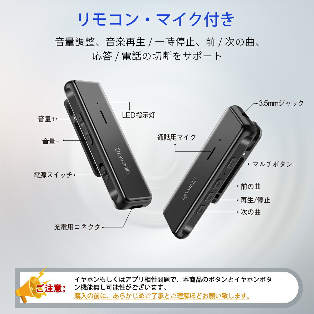 楽天市場】【レビュー特典有】Lazata Bluetooth レシーバー ワイヤレス