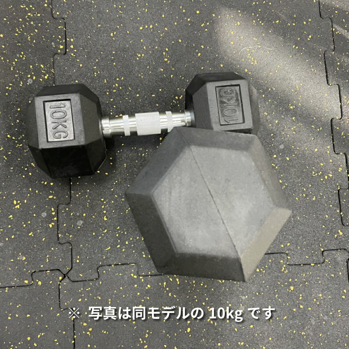 hdumbbell-025-03.jpg