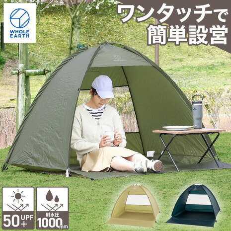 楽天市場】ホールアース（Whole Earth） EARTH PYNOMAD アース