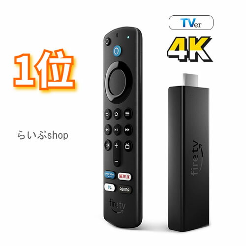 楽天市場】Amazon Fire TV Stick 4K Max ＿Alexa対応音声認識リモコン