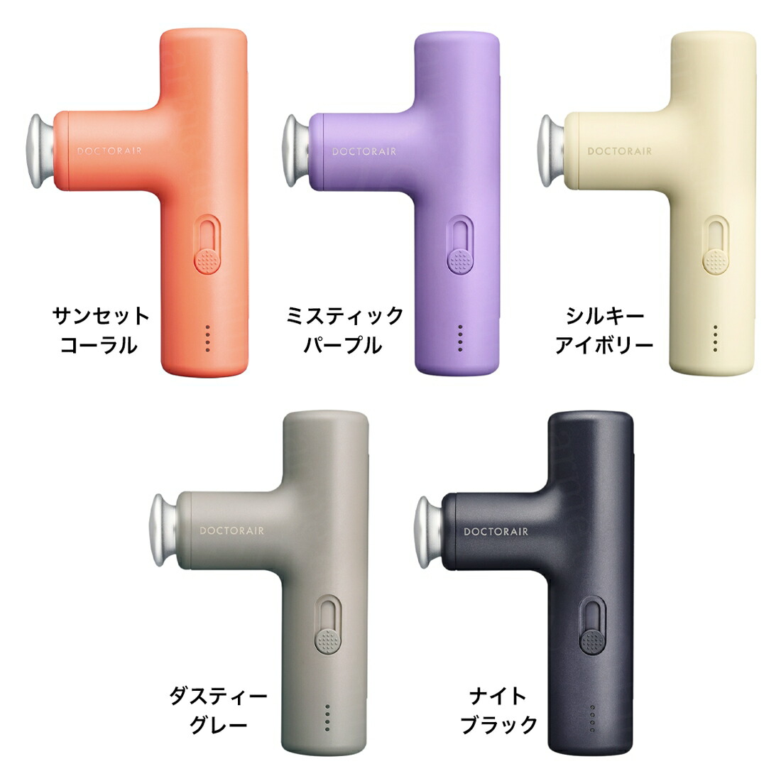 楽天市場】【レビュー投稿で延長保証】 ドクターエア エクサガン LUXE