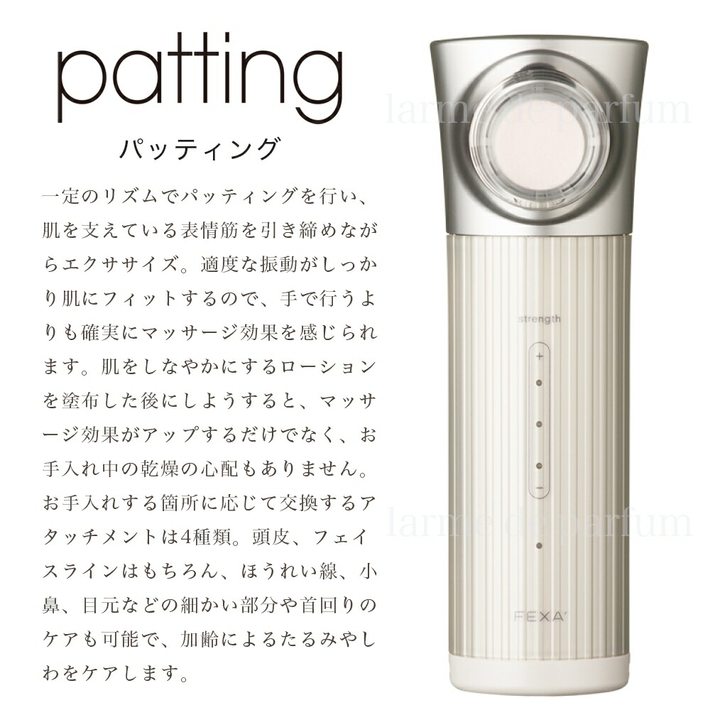 楽天市場】【ホメオスタイル 公認店】 美顔器 美容家電 美容グッズ