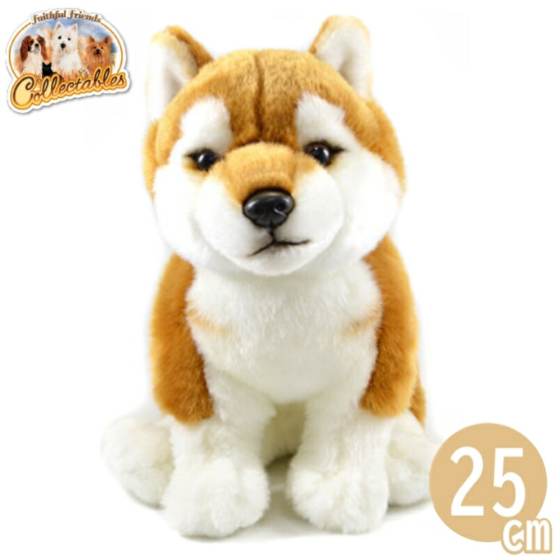 楽天市場】柴犬 しば犬 シバケン ぬいぐるみ 犬 イヌ いぬ リアル