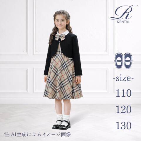 楽天市場】【靴不要→10％割引】【安心の4泊5日】【3日前お届け】子供