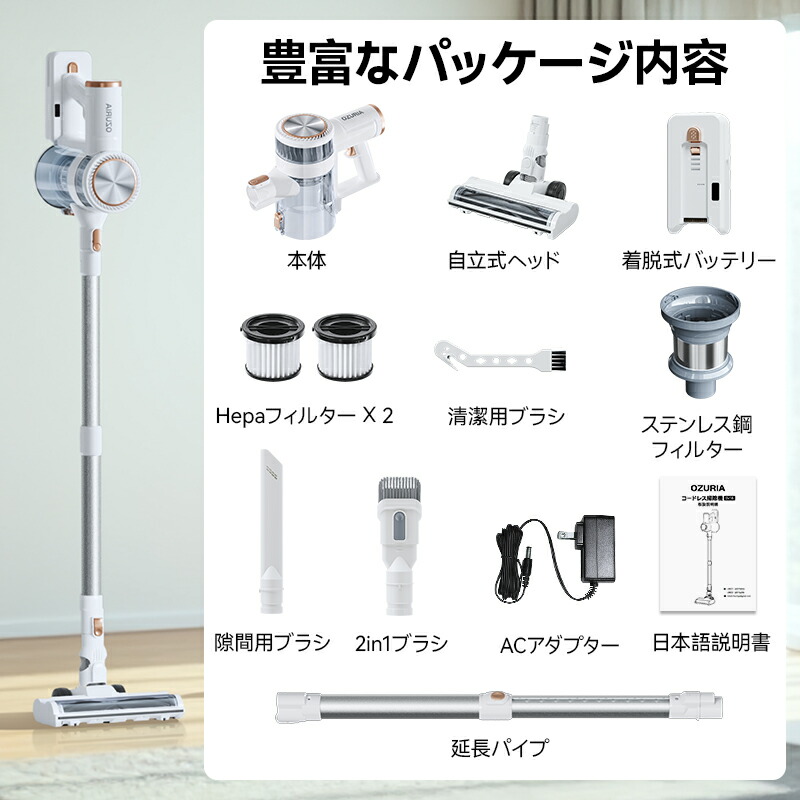 楽天市場】75KPaの圧倒的吸引力！掃除機 コードレス 75000pa 強力吸引