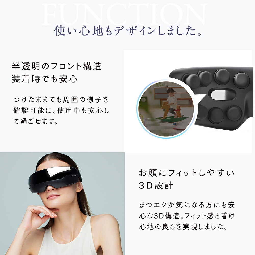 楽天市場】【公式｜期間限定 5%OFFクーポン+P5倍！】MYTREX iRhythm