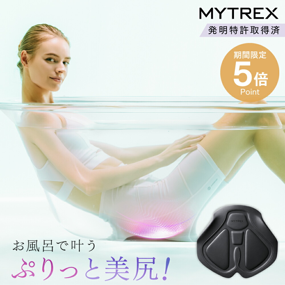 MYTREX MT-AL22B 美顔器(14800→13300) MYTREX MT-AL22B 美顔器(14800