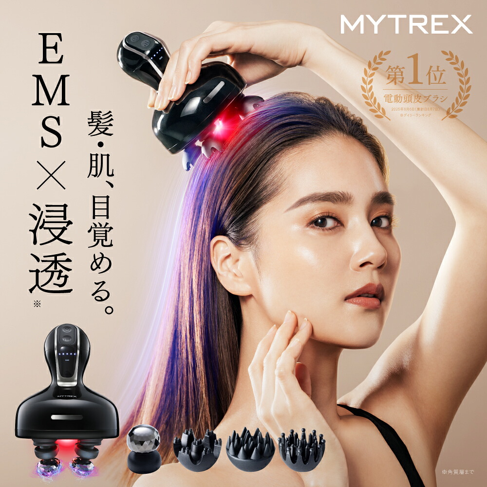 楽天市場】頭皮 マッサージ器 mytrexの通販