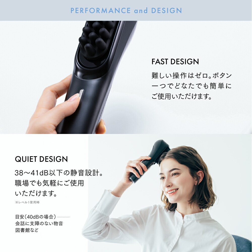 楽天市場】【公式】新感覚ヘッドスパ 頭皮 ヘッドマッサージ機 固い