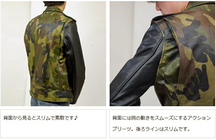 楽天市場】カモフラ柄 Schott 611US One☆Star Riders ダブル