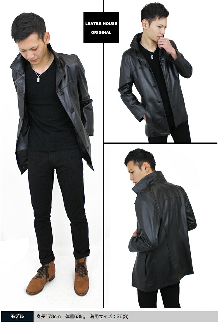 楽天市場】オリジナル 日本製 襟付き レザー ロングコート ラム革 水