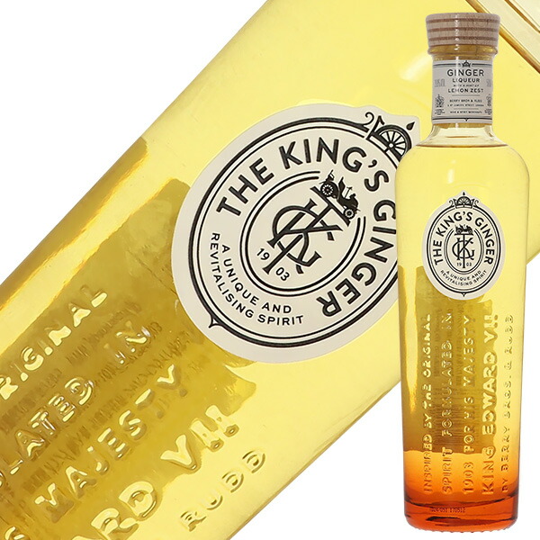 楽天市場】ザ キングス ジンジャー 29度 正規 500ml : 酒類の総合専門