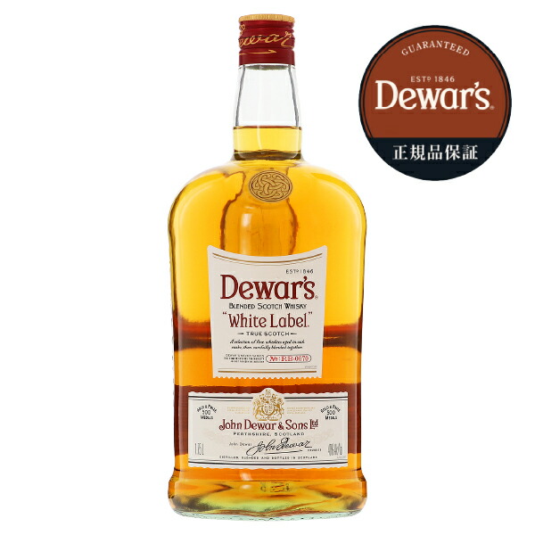 楽天市場】デュワーズ ホワイトラベル 40度 箱なし 1750ml 6本まで1