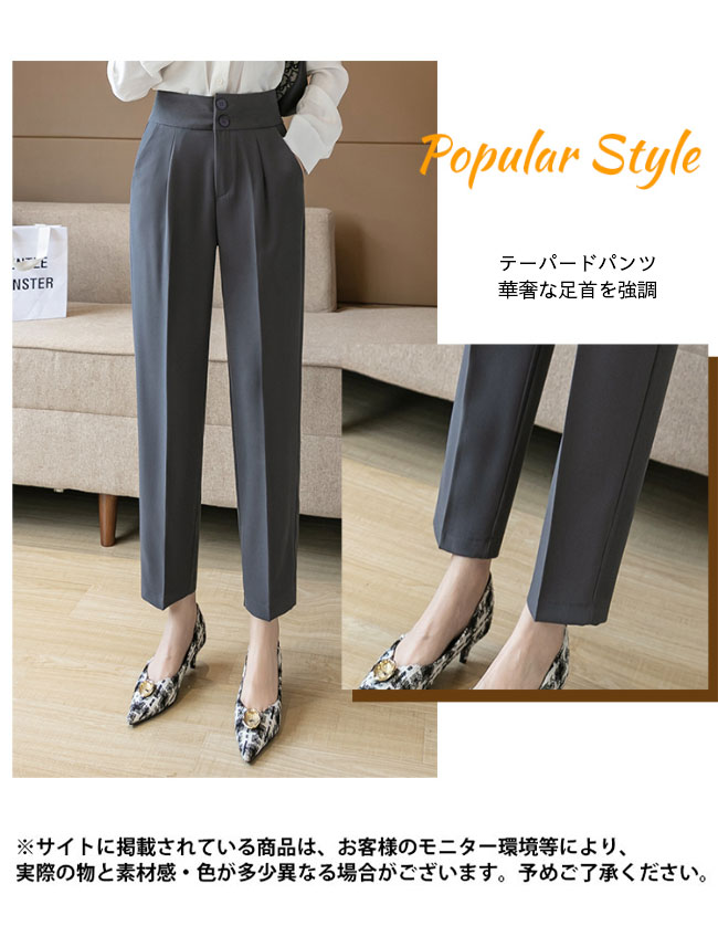 楽天市場】テーパードパンツ レディース スラックス スーツパンツ 九分