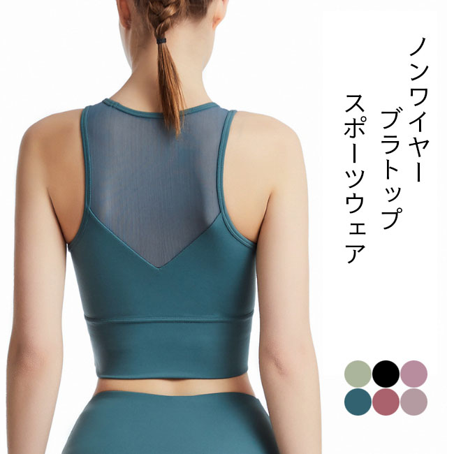 楽天市場】フィットネスウェア タンクトップ レディース ブラトップ