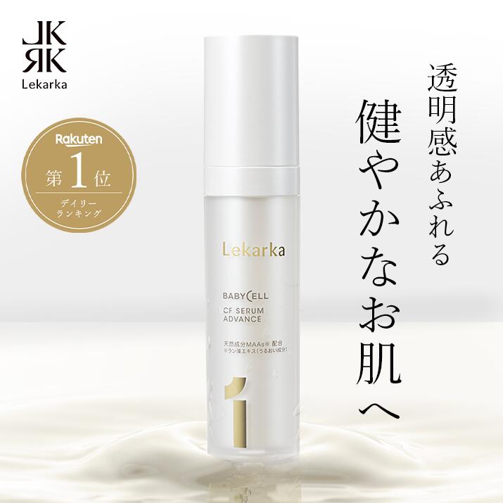 AZATMASK (アザトマスク) | lekarka レカルカ 美顔器 マスク