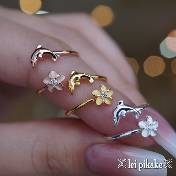 楽天市場】ハワイアンジュエリー フォークリング ドルフィン ピンキー