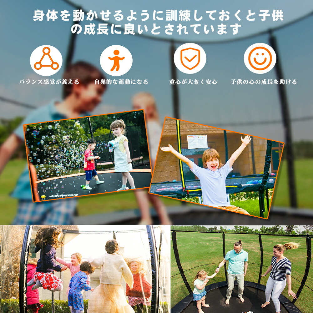 楽天市場】LeJump トランポリン 屋外 大型 14FT 427cm 耐荷重180kg