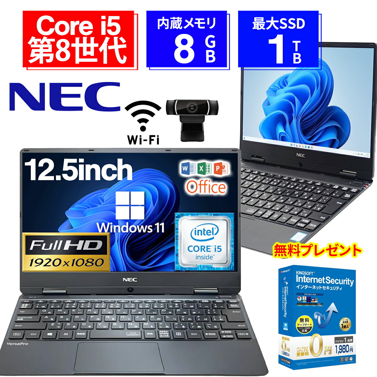 楽天市場】【1500円OFFクーポン】【WEBカメラ+フルHD】ノートパソコン