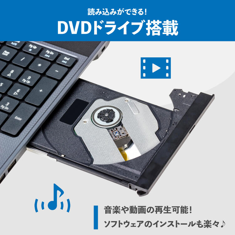 楽天市場】【DVDドライブ&テンキー】ノートパソコン 中古 パソコン