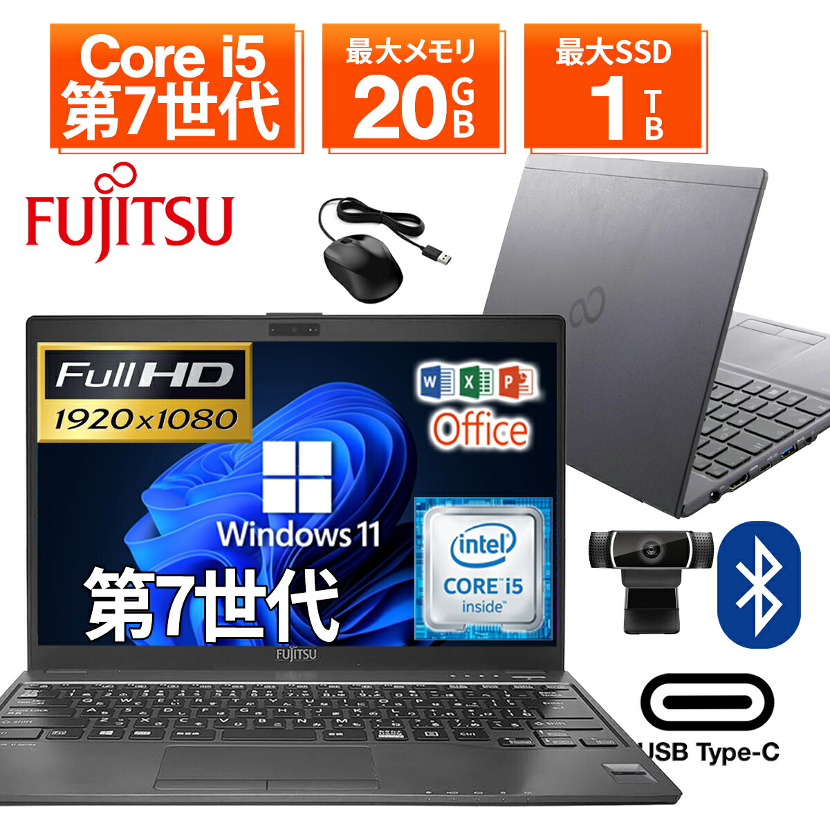楽天市場】Core i5（画面サイズ（PC等）13 ～ 14インチ・シリーズ