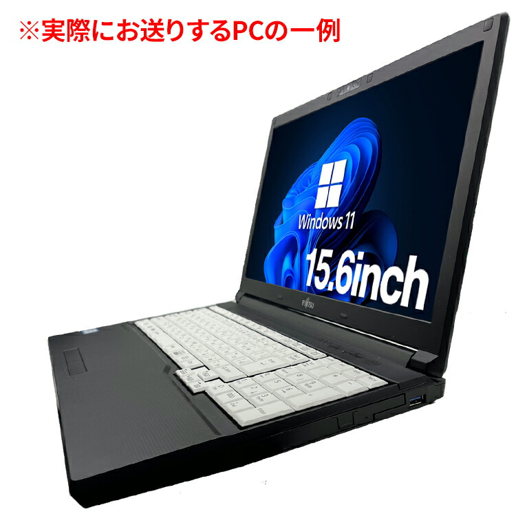 楽天市場】【DVDドライブ&テンキー】ノートパソコン 中古 パソコン