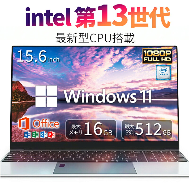 楽天市場】L.I.B ノートパソコン ノートPC 新品 Microsoft Office付き