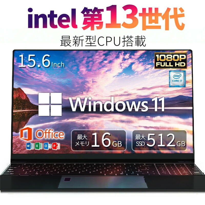 楽天市場】ノートパソコン office付き（容量（HDD/SSD）～ 128GB）の通販