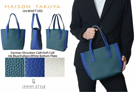 楽天市場】メゾンタクヤ （ MAISON TAKUYA ） レザートートバッグ