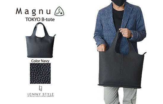 楽天市場】マヌー （ Magnu ） トキオ Bトート （ TOKYO B-tote