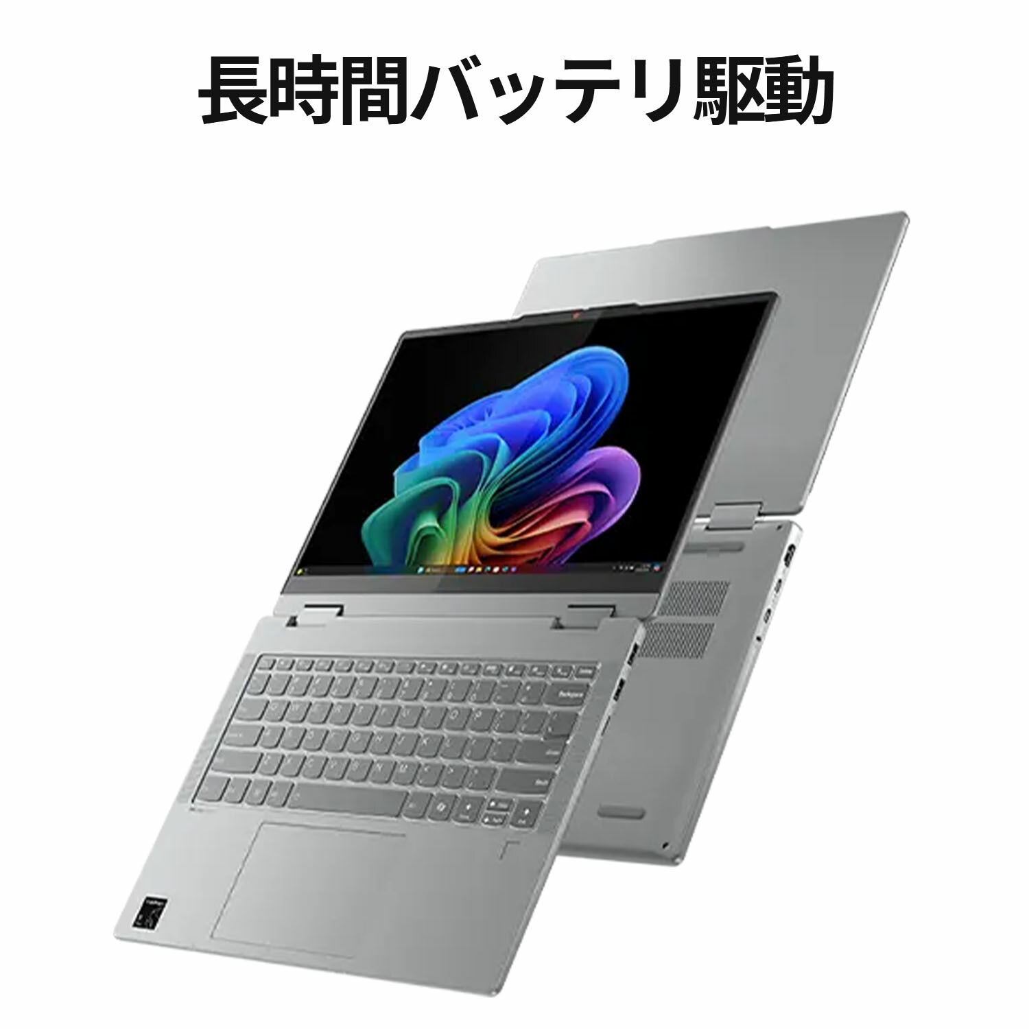 楽天市場】【P10%還元】【公式・直販】Copilot＋PC ノートパソコン