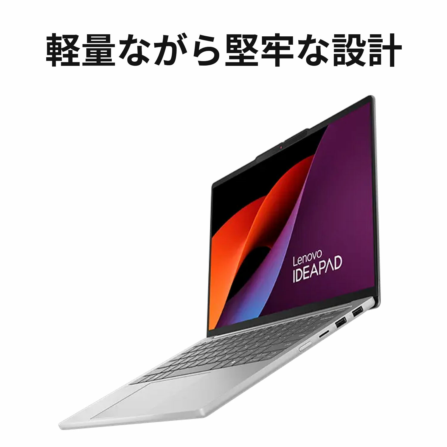 楽天市場】【1.1kg台】【公式・直販】超軽量 ノートパソコン 新品