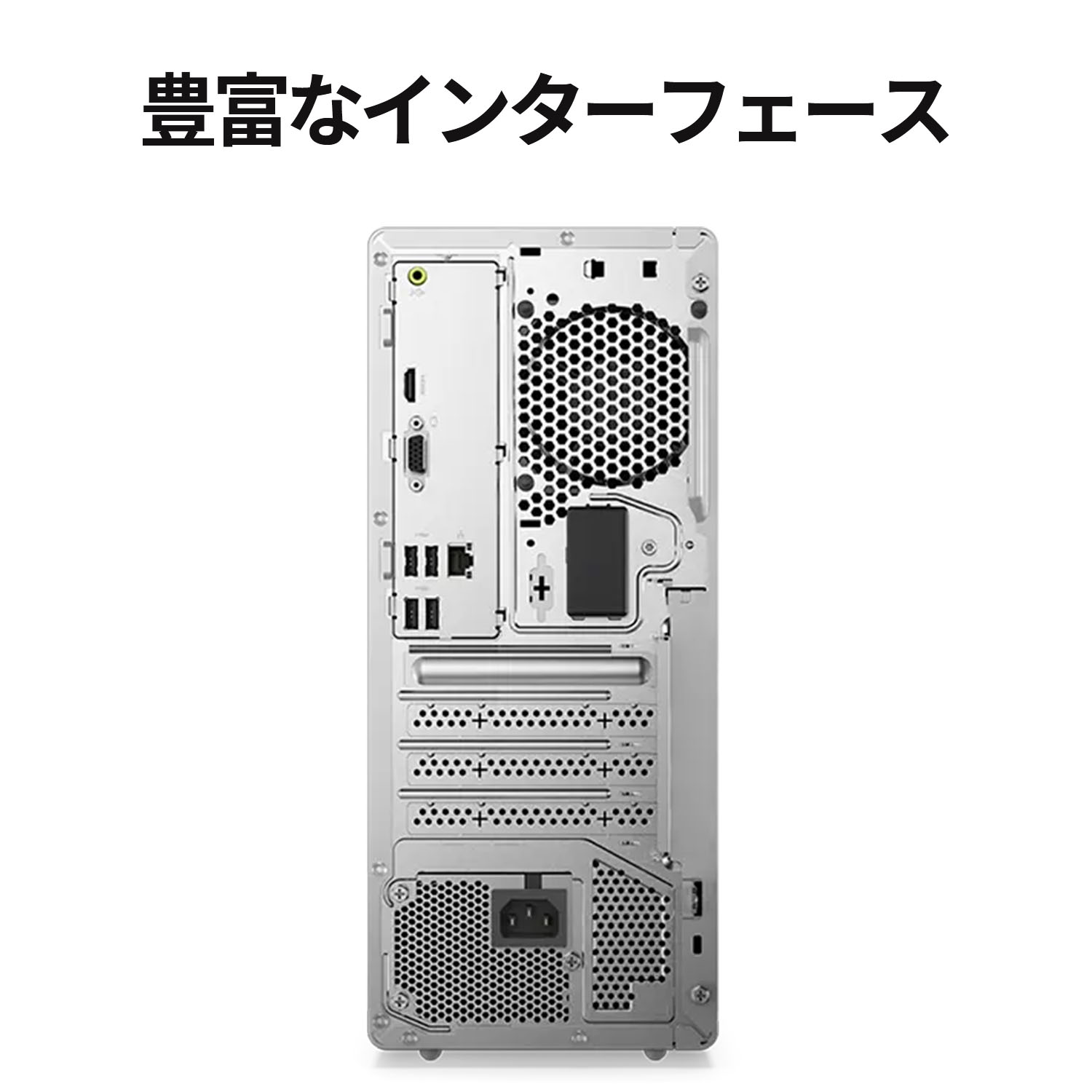 楽天市場】【P10%還元】【公式・直販】デスクトップパソコン PC 新品
