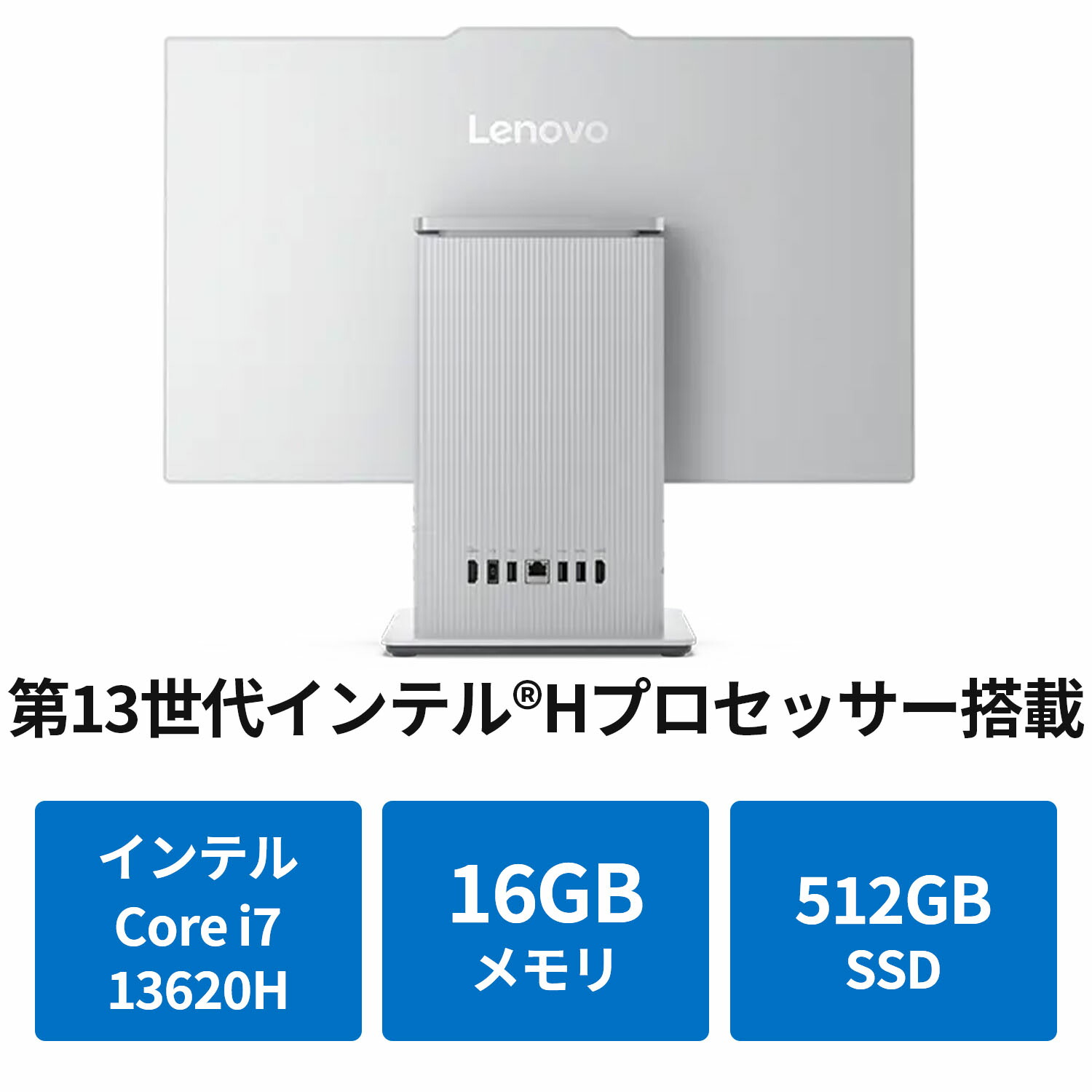 楽天市場】【DEAL10+1%】【公式・直販】デスクトップパソコン PC 一