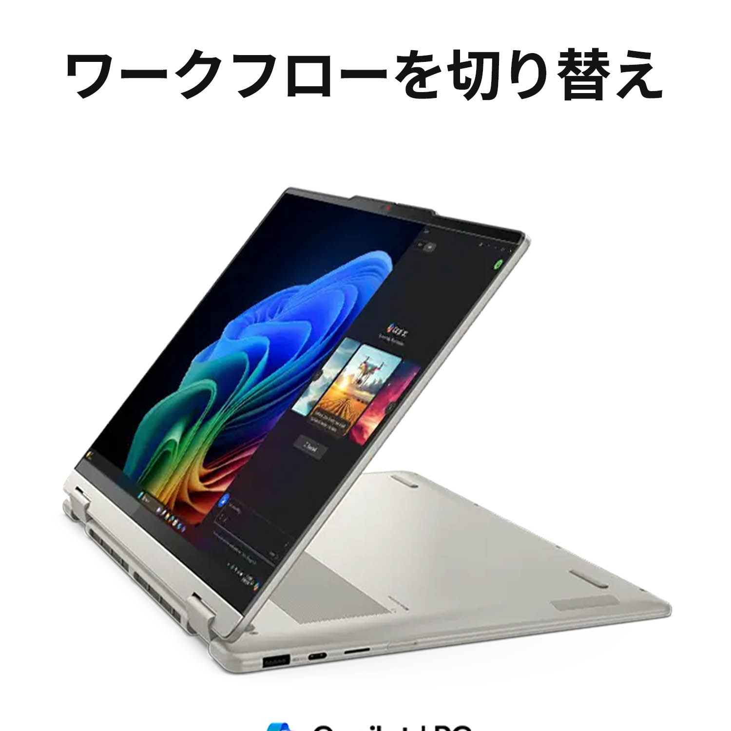 楽天市場】【公式・直販】Copilot+ PC ノートパソコン 新品 Office付き