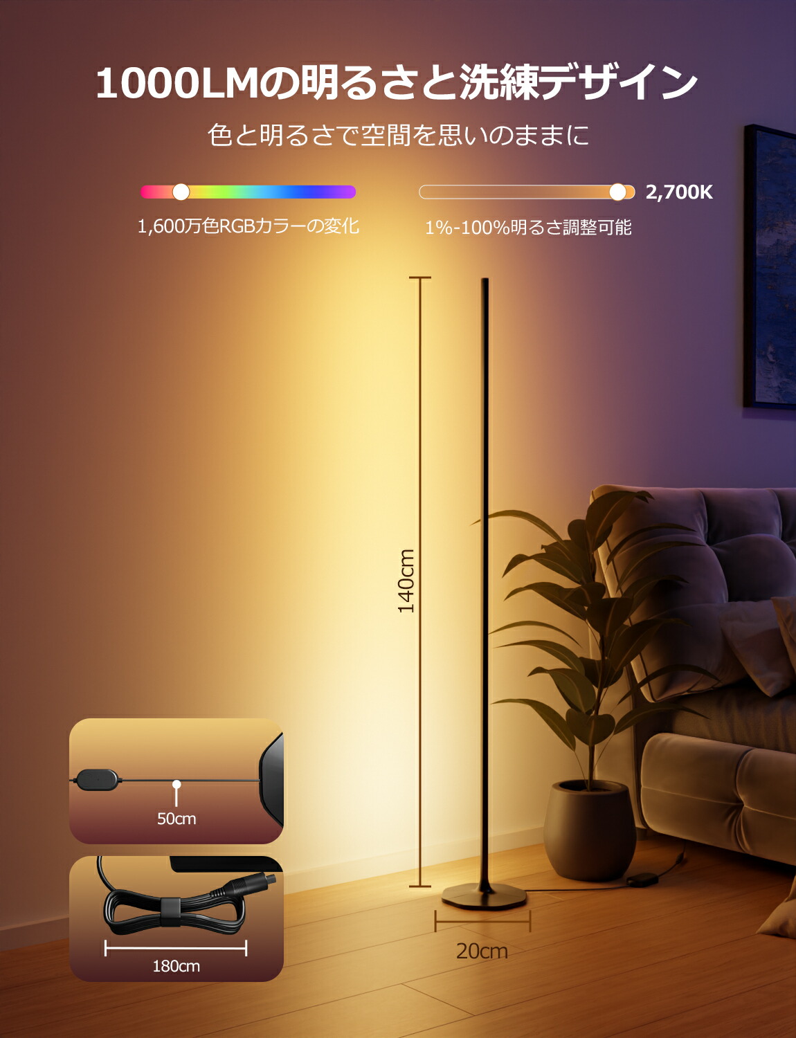 楽天市場】【2年保証】Lepro OE1 AI フロアライト スタンドライト RGB