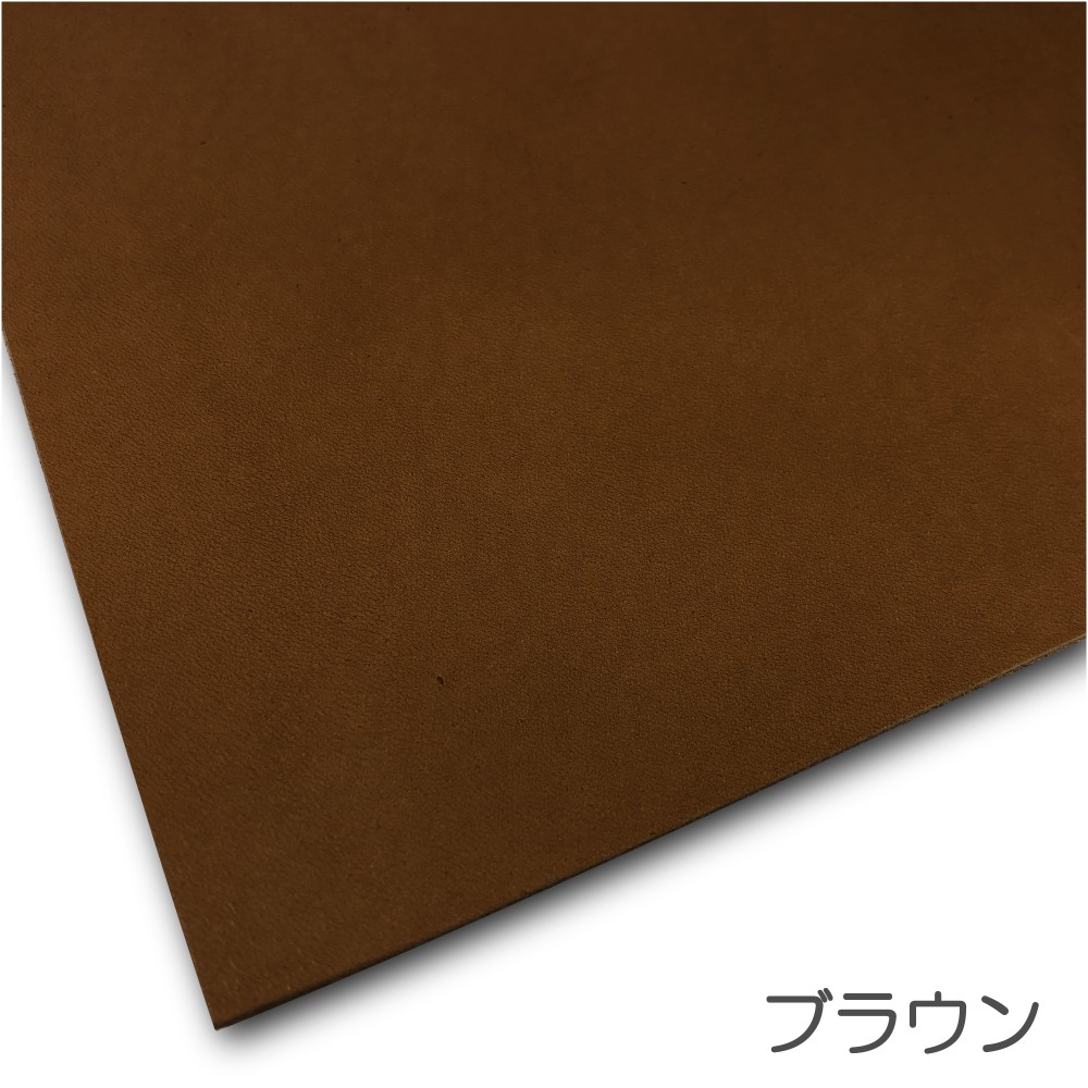 楽天市場】レザークラフト ヌメ革 A4 姫路 カラー パラフィン 染料染め
