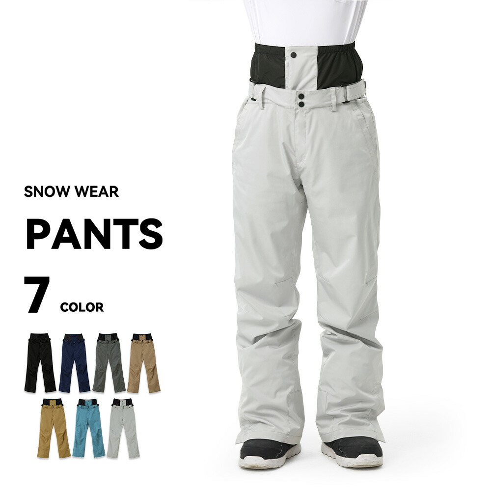 楽天市場】スキーウェア スノーボードウェア パンツ メンズ 下 単品