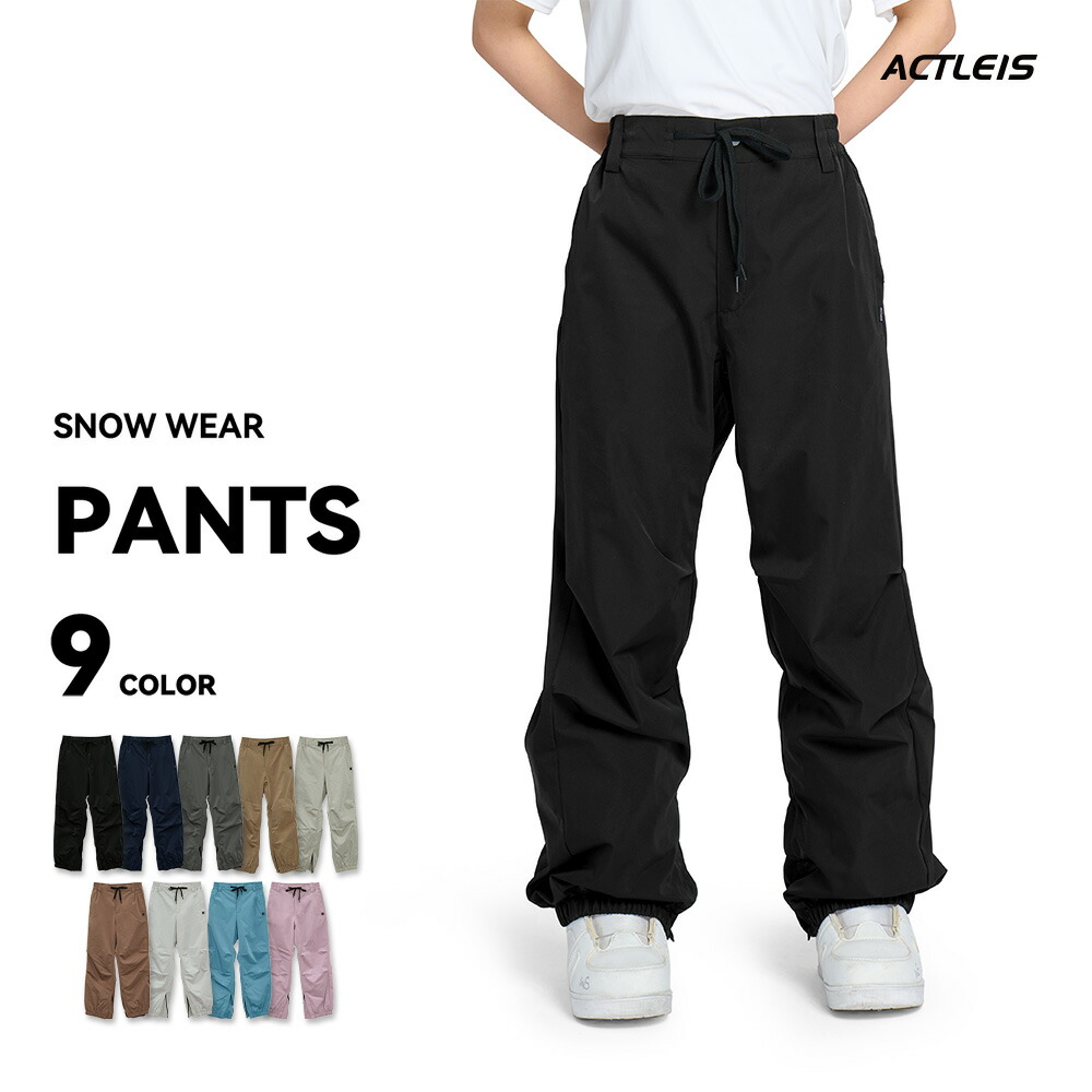 楽天市場】スノーボードウェア スキーウェア パンツ レディース 下