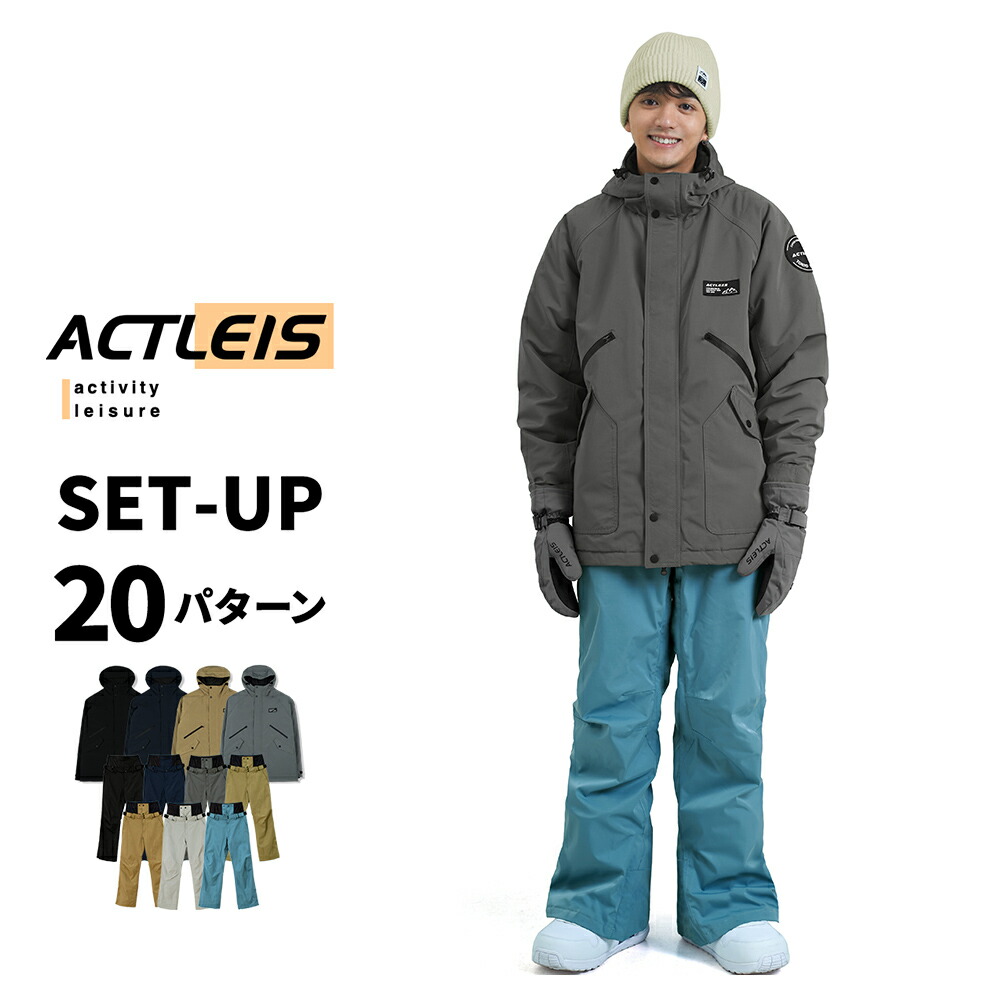 楽天市場】【在庫限り】 スキーウェア スノーボードウェア メンズ 上下