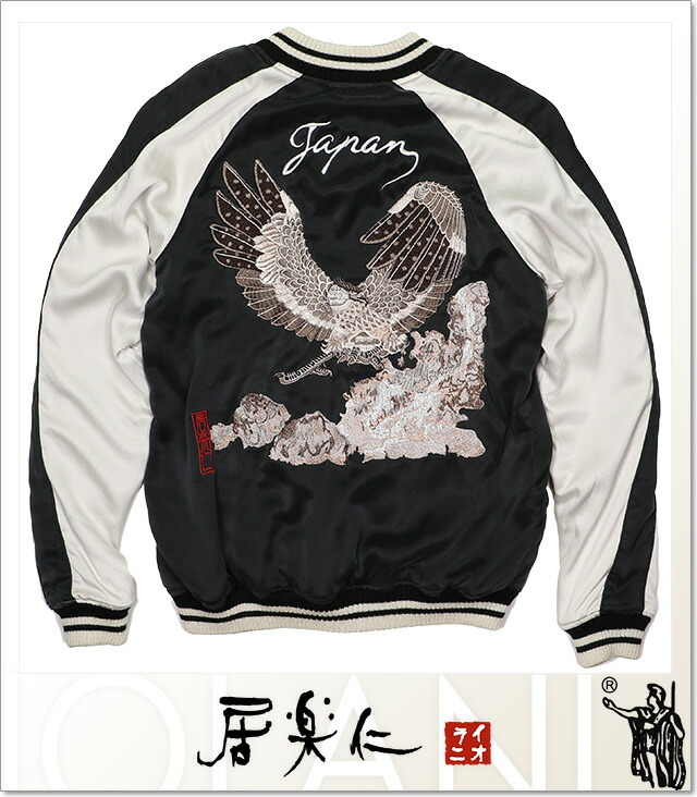 楽天市場】(イオラニ) 居楽仁 鷹柄限定品スカジャン (SKA:JACKET