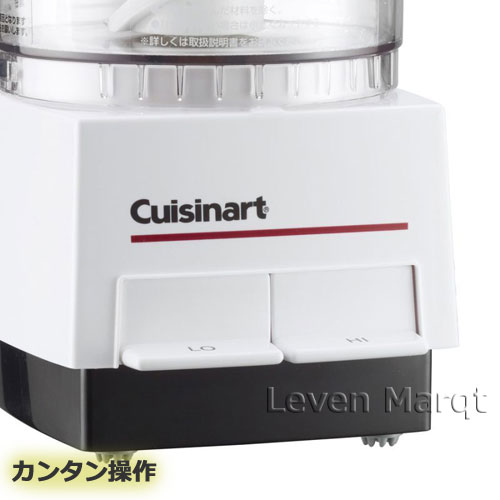 楽天市場】クイジナート Cuisinart ミニプレップ プロセッサー 0.5L