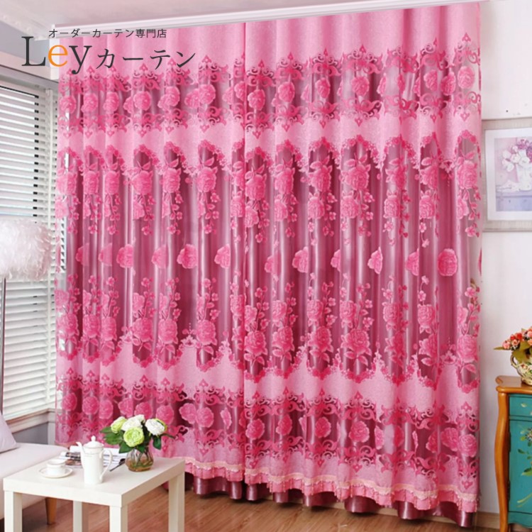 楽天市場】カーテン 2枚組 おしゃれ 遮光 レース セット ゴールド