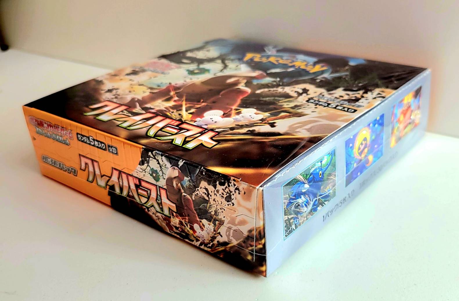 楽天市場】【シュリンク付BOX】ポケモンカードゲーム スカーレット