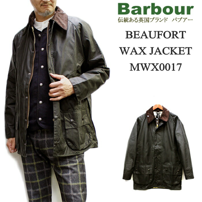 楽天市場】訳ありセール！25％オフ！Barbour Beaufort WAX Jacket