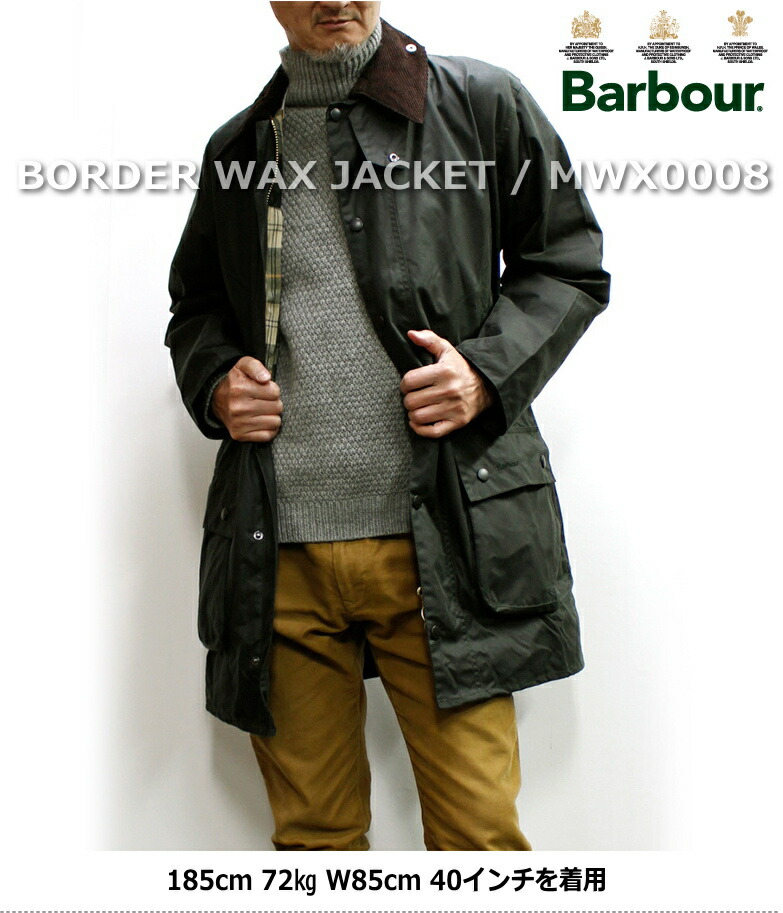 楽天市場】セール！Barbour Border WAX Jacket 2023年シーズン分