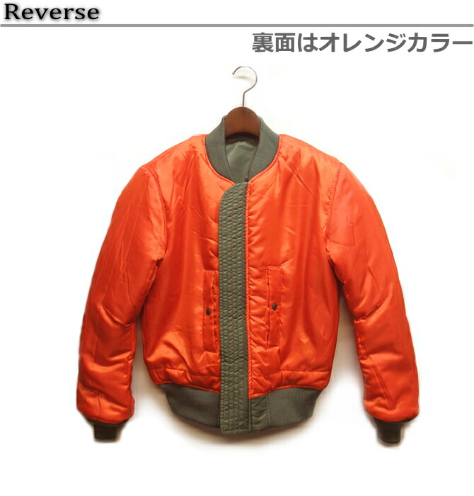 楽天市場】アビレックス MA-1フライトジャケット トップガン AVIREX MA