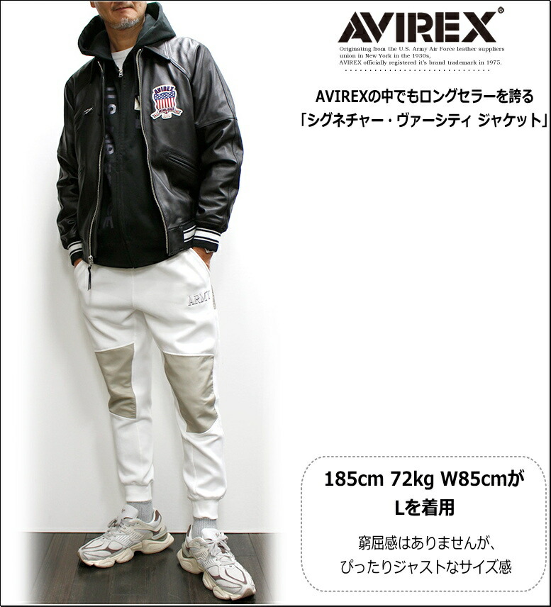 楽天市場】AVIREX(アヴィレックス) LIGHT LEATHER SIGNATURE VARSITY